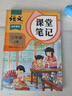 【斗半匠】2025課堂筆記三年級上冊下冊小學(xué)語文數(shù)學(xué)英語全套人教版課前預(yù)習(xí)課后練習(xí)復(fù)習(xí)隨堂課本講解黃岡學(xué)霸狀元筆記同步教材新版課堂筆記輔導(dǎo)書 【上冊1本】語文（人教版） 三年級 曬單實拍圖