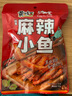勁仔 小魚仔零食小魚干香辣味 300g/盒 20包 曬單實拍圖