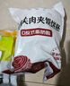 悅味紀(jì) 黃油雞蛋灌餅皮1.8kg 20張 安佳 手抓餅卷餅 早餐半成品 速食 曬單實(shí)拍圖