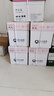 亞太森博拷貝可樂(粉考拉) A4紙 70g 500張*5包 雙面打印不卡紙 復(fù)印紙草稿紙 2500張整箱【造紙源頭廠牌】 曬單實拍圖