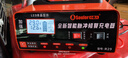 小能人（soulor）汽車電瓶充電器自動(dòng)修復(fù)充滿自停12V24V通用貨車汽車摩托車通用純銅大功率快速修復(fù)充電器 曬單實(shí)拍圖