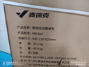 麥瑞克（MERACH）動感單車家用智能自發(fā)電健身器材室內自行車絕影ONE2代 MR-S10W2 曬單實拍圖