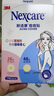 3M 耐適康 新款手繪風(fēng) 痘痘貼隔離防護(hù)  男女隱形痘痘貼cbg 【日用經(jīng)典款】30貼*2包 曬單實拍圖