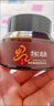 佰珍堂類蛇毒肽眼部精華霜補水保濕淡化黑眼圈眼部護理護膚眼霜 30g 曬單實拍圖