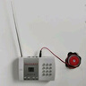 凌防（LFang）AE99 家用防盜報警器店鋪紅外線門磁報警門窗安防系統(tǒng) 3紅外1門磁 曬單實拍圖