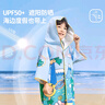 lemonkid兒童浴袍寶寶男女童帶帽可穿吸水速干浴巾 水族藍恐龍 120 曬單實拍圖