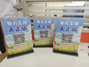 艾利圖 A4亞克力臺卡黑底桌牌抽拉a6臺簽定制菜單價(jià)格廣告標價(jià)a5會(huì )議立牌雙面透明酒水奶茶餐牌T型 A5豎款/150*210mm 曬單實(shí)拍圖