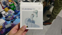 籟特易耳【2025新款-重磅新品】星環(huán)ultra藍(lán)牙耳機(jī)入耳式真無(wú)線(xiàn)HiFi音質(zhì)主動(dòng)降噪超長(zhǎng)續(xù)航游戲音樂(lè)運(yùn)動(dòng)耳機(jī) 柔藍(lán)【52dB深空降噪】 LDAC/LHDC-雙版本 曬單實(shí)拍圖