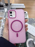 嘉丹納適用蘋(píng)果16手機殼玫紅果凍磁吸iphone16promax高級感15pro膚感14個(gè)性小眾13情侶12軟殼軟邊16pro 【玫紅】+玫紅手繩 iPhone 16 pro 曬單實(shí)拍圖