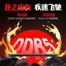 機(jī)械革命蛟龍16Pro 2025 16英寸游戲電競(jìng)筆記本電腦(R9-7845HX 16G 512G RTX5060 180Hz 2.5K 灰) 曬單實(shí)拍圖