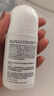 日本叮叮清涼止癢滾珠液50ml 兒童蚊蟲叮咬速效止癢舒緩消包消腫全家適用 曬單實(shí)拍圖