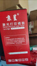 京呈適用惠普Q7570A硒鼓黑色 LaserJet M5025 M5035 mfp/x/xs打印機(jī) 【18000頁】Q7570A 大容量黑色硒鼓/支 曬單實(shí)拍圖