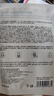 維特絲（vetes）377面膜美白補水淡斑提亮膚色女男士抗干皺緊補水致面膜榜單第1名 【細膩嫩白】5盒50片 曬單實拍圖