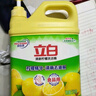 立白清新檸檬味洗潔精大桶1.5kg 除味去油去腥 餐具凈洗滌靈洗碗液 曬單實拍圖