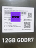 微星（MSI）幻影師 GeForce RTX 5070 12G SHADOW 2X OC AI推理 電競游戲設(shè)計(jì)智能學(xué)習(xí)獨(dú)立顯卡 曬單實(shí)拍圖
