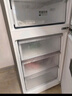 華凌美的出品282三門超薄一級(jí)能效風(fēng)冷無(wú)霜出租房變溫冷藏冷凍凈味冰箱家電國(guó)家補(bǔ)貼20%HR-282WTPZ 曬單實(shí)拍圖