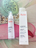 雅漾（Avene）青春煥活維他凝霜30ML 滋潤舒緩提亮膚色乳液面霜禮物效期至26.6 曬單實拍圖