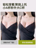 莫代爾文胸女無痕隱形凸點(diǎn)防走光乳貼無肩帶小胸聚攏吊帶婚紗專用胸貼 曬單實(shí)拍圖