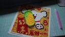 璇洛臻品2025新年兒童手工粘貼畫小尺寸卡通鉆石畫diy生日禮物 小狗【錢來小狗【紅色相框+工具 曬單實拍圖