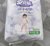 安兒樂（Anerle）薄薄小輕芯拉拉褲XXL16片(15kg以上)  透氣mini裝(新老品交替) 曬單實(shí)拍圖