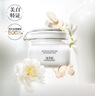 佰草集新七白美白清潔泥膜淡斑大白泥面膜500g【升級(jí)版】 涂抹式補(bǔ)水 曬單實(shí)拍圖