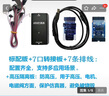 JLINK V9 仿真器調(diào)試器下載器ARM STM32燒錄器 TTL下載器 標(biāo)配+7口轉(zhuǎn)接板+線+隔離板 V9高配中文版 曬單實(shí)拍圖