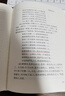 西游寶卷集 曬單實(shí)拍圖