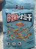 黃飛紅（HUANGFEIHONG）麻辣花生小魚(yú)干花生米98g*2袋 休閑網(wǎng)紅零食小吃下酒菜花生仁 曬單實(shí)拍圖