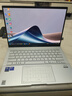 華碩靈耀14 2025國(guó)家補(bǔ)貼20%全新酷睿Ultra9 2.8K 120Hz OLED高顏值A(chǔ)I輕薄筆記本電腦(285H 32G 1T)銀 曬單實(shí)拍圖