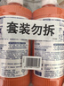 威猛先生（Mr Muscle）管道疏通劑 500g*2瓶  家用清潔 下水道廁所管道疏通劑 曬單實(shí)拍圖