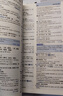 26新版 維克多新高中英語詞匯 3000+1500+500 高中生自主學(xué)習(xí)詞匯用書全國通用3500 VICTOR ENGLISH 曬單實(shí)拍圖