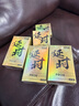 威斯德曼延時(shí)避孕套男專用持久防早泄敏感套套增粗增大超薄安全套快潮計(jì)生 【30只】物理延時(shí)pro3盒-持久不射龜頭加厚 18厘米防早射玻尿酸情趣成人帶假龜頭狼牙顆粒帶刺陰 曬單實(shí)拍圖