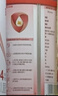 貝因美愛加3-6歲兒童成長奶粉調(diào)制乳粉4段800g*6罐 增強(qiáng)免疫含乳鐵蛋白 曬單實(shí)拍圖