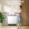 小天鵝（LittleSwan）雙桶雙缸洗衣機(jī)半自動(dòng) 12公斤超大容量 一級(jí)能效 品質(zhì)雙電機(jī)洗脫分離 以舊換新 【12公斤 玻璃蓋板】 TP12S156 曬單實(shí)拍圖