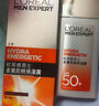 歐萊雅男士專(zhuān)用高倍防曬霜乳隔離SPF50+戶外軍訓(xùn)抗曬黑紫外線護(hù)膚品七夕 曬單實(shí)拍圖