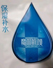 魔力鮮顏 白膜 透明質(zhì)酸面膜 補(bǔ)充水分嫩膚提亮 透明質(zhì)酸白膜30片 曬單實(shí)拍圖