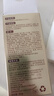 十月天使準(zhǔn)孕婦防曬霜SPF30面部身體防曬液乳清潤(rùn)透氣 曬單實(shí)拍圖