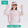 全棉時(shí)代（PurCotton）24夏兒童防紫外線外套男女童涼感防曬服透氣不粘身 【斗篷款】粉色暈染 140 曬單實(shí)拍圖