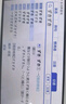 卡西歐（CASIO） CASIO 電子辭典 E-S300WE日英漢辭典、日語(yǔ)高考、能力考、雪瓷白 曬單實(shí)拍圖