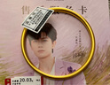 周大生福字黃金手鐲女古法足金素圈金鐲子手飾七夕情人節禮物送女友 58圈口 - 20g 曬單實拍圖