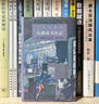 倫敦獵書(shū)客（小書(shū)蟲(chóng)系列）[英]威廉?羅伯茨 著(zhù) 于睿寅 譯 商務(wù)印書(shū)館 曬單實(shí)拍圖