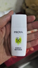 珀萊雅防曬霜盾護(hù)防曬液防水防汗戶外高倍SPF50+ PA++++清爽隔離學(xué)生禮 盾護(hù)防曬液15ml*2+面膜1片 曬單實(shí)拍圖