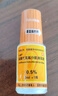 [左拂]鹽酸左氧氟沙星滴耳液 0.5%*5ml 1盒裝 曬單實拍圖