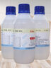 瑞生祥（RUISHENGXIANG）工業(yè)酒精分析純AR工業(yè)清洗劑乙醇擦拭光纖鏡片電子儀器清潔劑強盛 整箱20瓶 曬單實拍圖