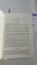 GB/T 50500-2024建設(shè)工程工程量清單計(jì)價(jià)標(biāo)準(zhǔn)GB/T 50854-2024房屋建筑與裝飾工程工程量計(jì)算標(biāo)準(zhǔn) 2本套 曬單實(shí)拍圖