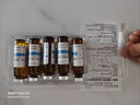 [瑞安吉] 果糖二磷酸鈉口服溶液10ml:1g*10支/盒 曬單實(shí)拍圖
