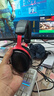 iKF V11 Pro7.1四模無線游戲耳機頭戴式7.1環(huán)繞音效藍牙有線電競專用三角洲FPS無畏契約辨位 黑紅色 曬單實拍圖