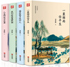季羨林全套書全集4冊(cè)一蓑煙雨任平生我們終將遇孤獨(dú)人生何處不歡喜隨筆季羨林散文集精選好看的書名著現(xiàn)代/ 曬單實(shí)拍圖