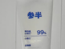 參半清潔護(hù)理牙膏 益生菌清新口氣呵護(hù)牙齦 冬青薄荷味90g 曬單實拍圖