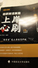 官方直營(yíng)【贈(zèng)視頻】考研數(shù)學(xué)武忠祥2026高數(shù)基礎(chǔ)2026線性代數(shù)基礎(chǔ)篇2026李永樂660題武忠祥高等數(shù)學(xué)強(qiáng)化講義李永樂線性代數(shù)講義金榜時(shí)代330題 李永樂考研數(shù)學(xué)一歷年真題1987-2025年真題 曬單實(shí)拍圖